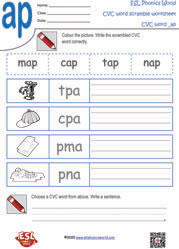 ap-cvc-word-scramble-worksheet